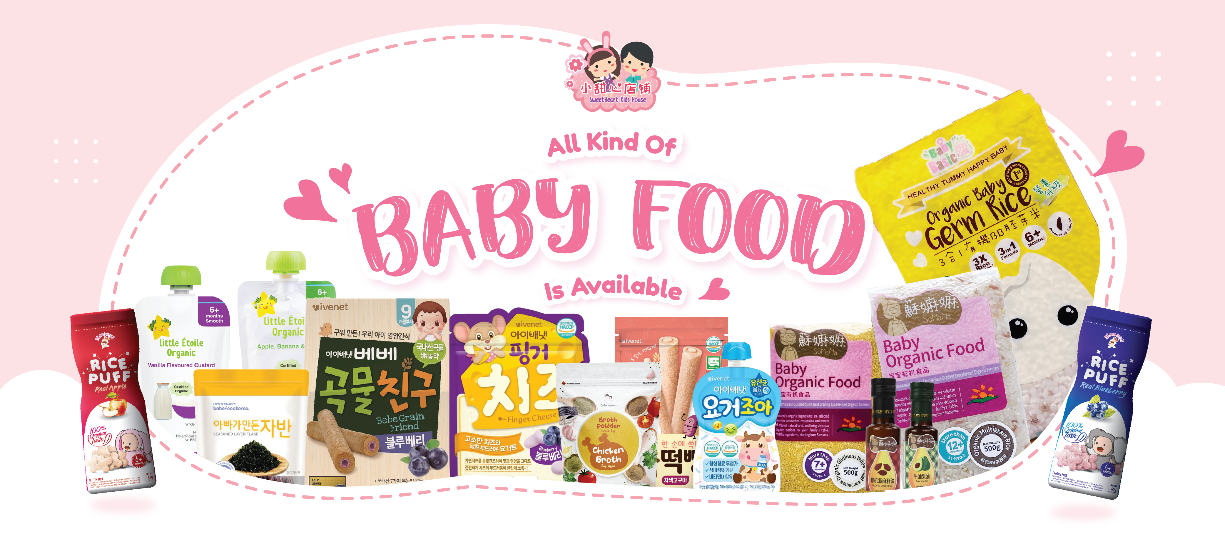 Web - Banner_Baby Food
